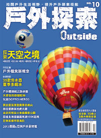 探索天空之境